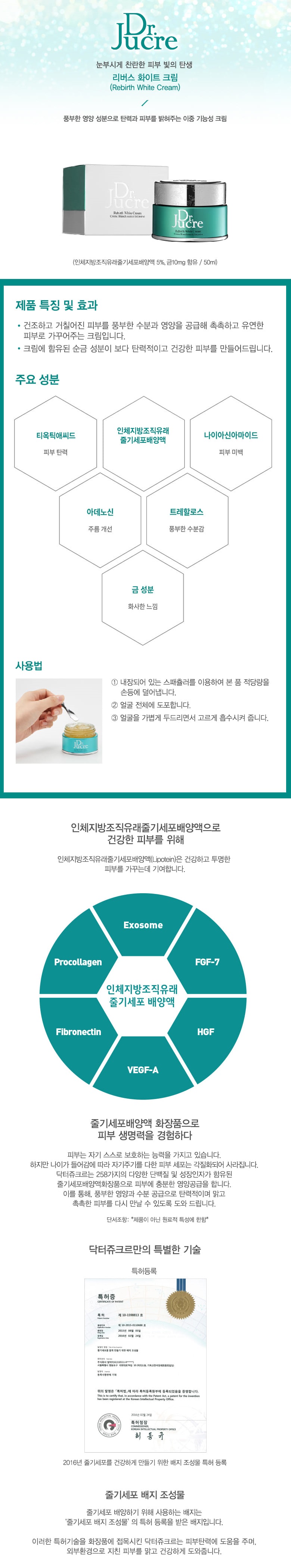 화이트 크림_웹상세기술서_20220502_수정